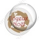 Image digitale - Joyeux Noël - Couronne