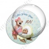 Image digitale - Bébé garçon- Mai