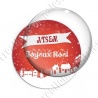 Image digitale - Atsem - Joyeux noel paysage rouge