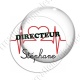 Image digitale - Directeur - Ligne cardio 21
