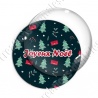 Image digitale - Joyeux Noël 2021
