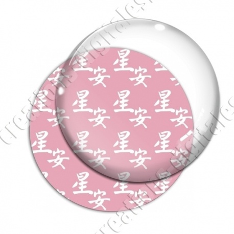 Image digitale - Motif chinois rose