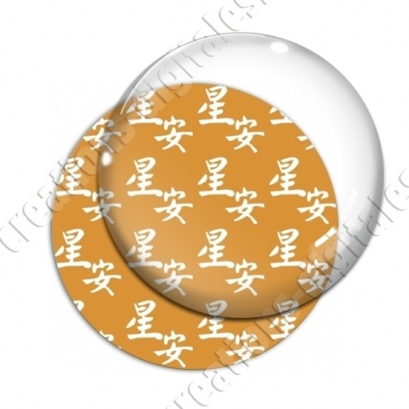 Image digitale - Motif chinois orange
