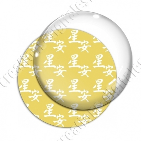 Image digitale - Motif chinois jaune