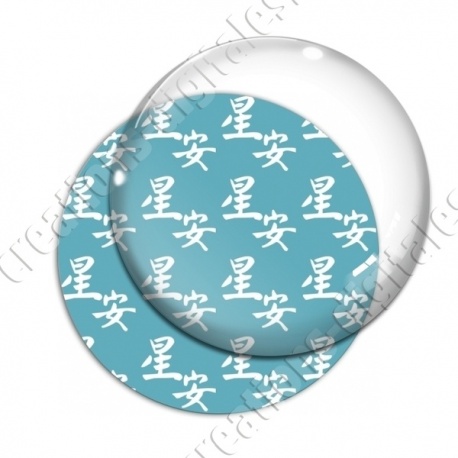 Image digitale - Motif chinois cyan 