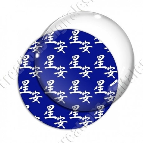 Image digitale - Motif chinois bleu 